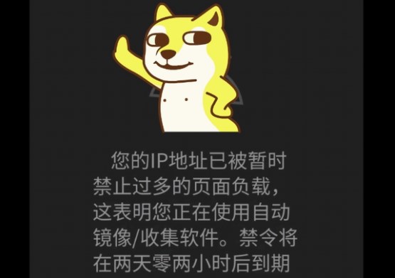 ehviewer为什么只显示一页 ehviewer只显示一页的解决方法