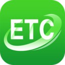 高速ETC下载安装