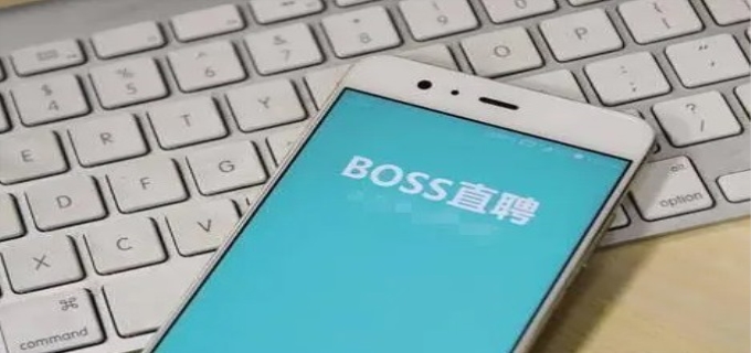 boss直聘为什么注册不了