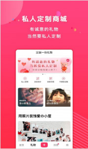 初页app最新免费版v4.6.8下载