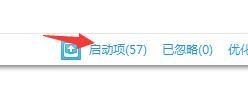 360安全卫士开机不启动