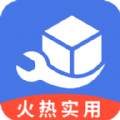 活宝工具箱2023下载安卓版