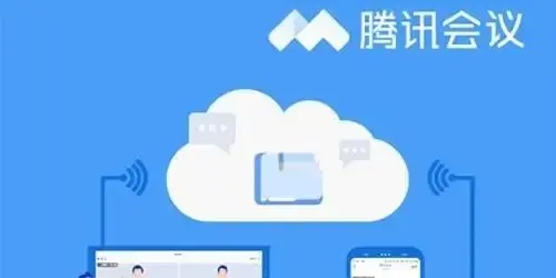 腾讯会议切屏出去老师知道吗 腾讯会议切屏出去会被老师发现吗