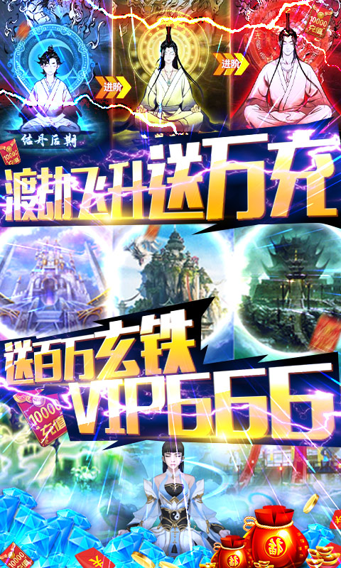 小黑的宝藏2万充版