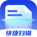 快捷扫描王下载安卓版本