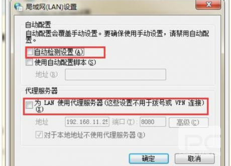 远程计算机或设备不接受连接原因