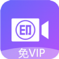 荣发免费去水印下载最新版