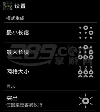锁机软件生成器