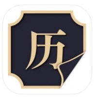 见闻历app手机版
