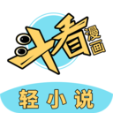 斗看免费漫画免费下载