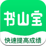 书山宝app