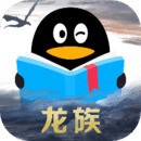 QQ阅读2023安卓最新版下载