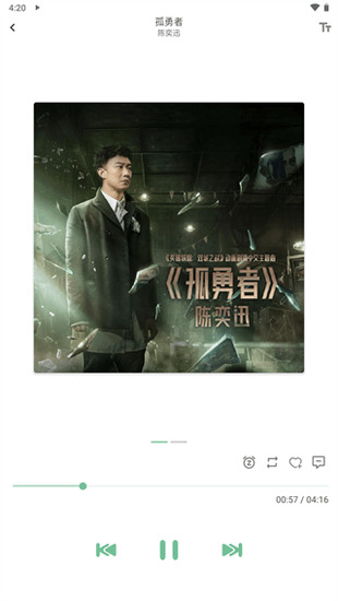 洛雪音乐app安卓版官方下载-洛雪音乐助手手机版下载v0.15.5安卓版