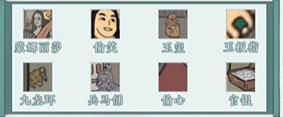 文字脑洞武林盗圣攻略