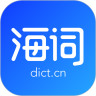 海词词典app下载