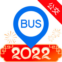 车来了官方版