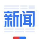 百度新闻官网下载