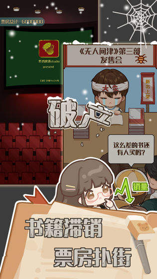 像素生存者2