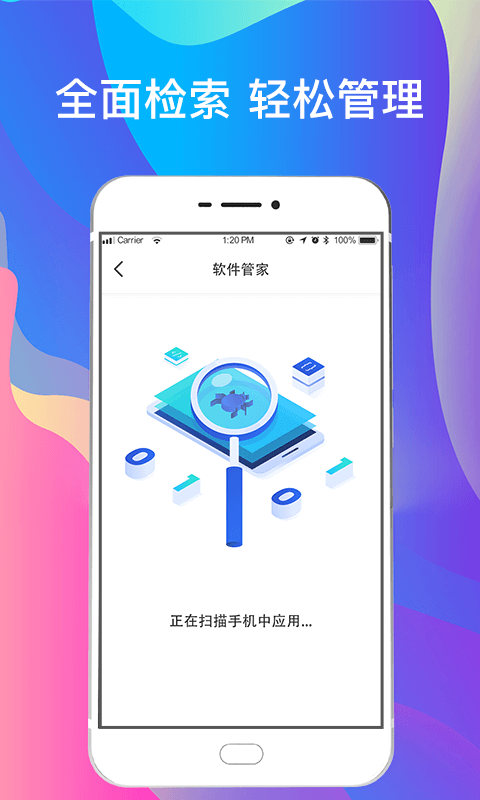 一键手机照片恢复app