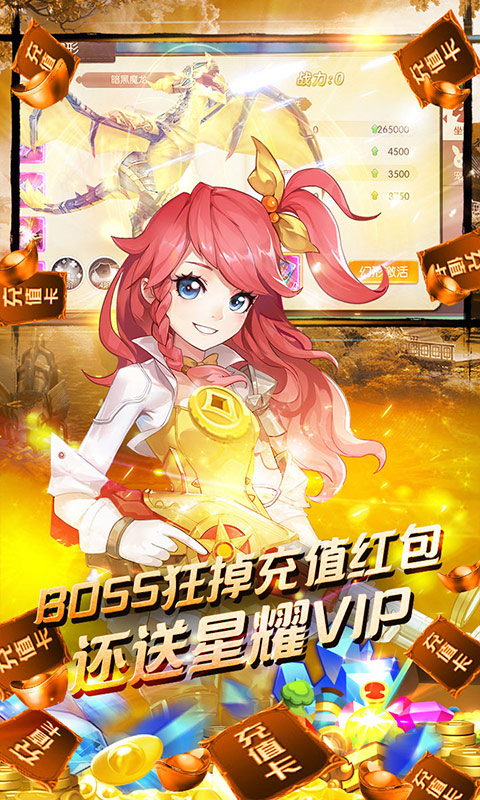 御神决天天连抽版