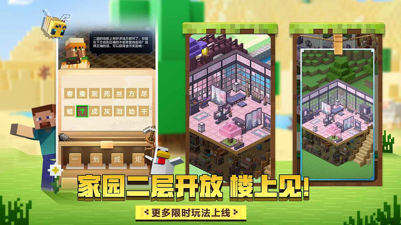 我的世界网红模组