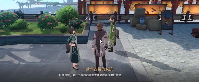 崩坏星穹铁道机巧鸟七故障嫉妒成就怎么达成 机巧鸟七故障嫉妒成就解锁攻略[多图]图片2