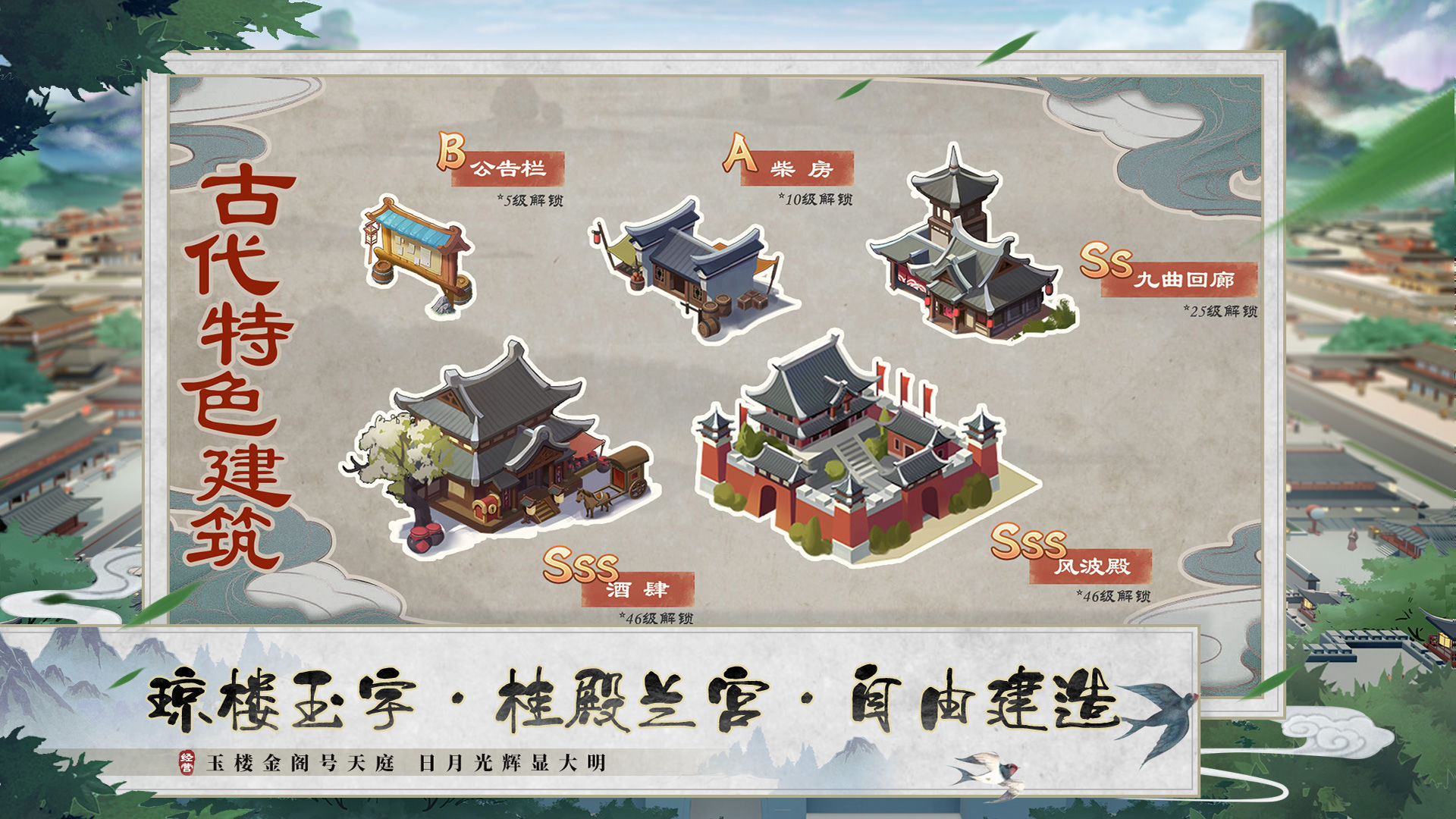 我是大东家兑换码