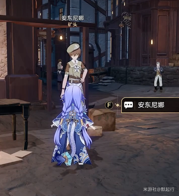 星穹铁道隐藏任务挣点外快