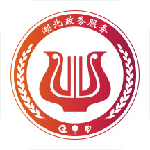 鄂汇办2023版