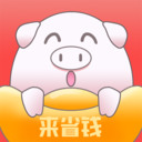 来省钱下载