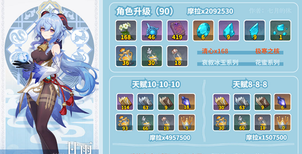 9e3f7826-af34-4522-aea8-649e84c3bb28.png