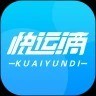 快运滴货主下载