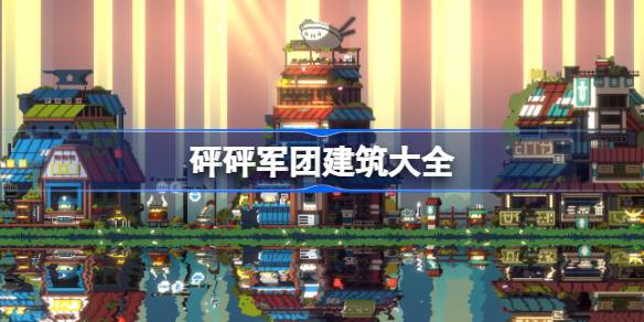 1705049864W2Dw.jpeg