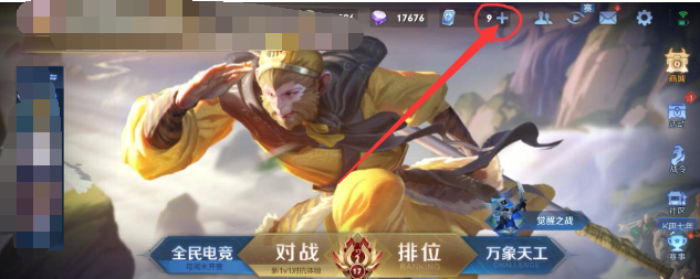 2024011235418600.png