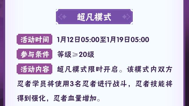 2024011233759179.jpg