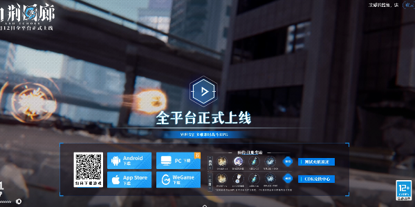 2024011234523855.png