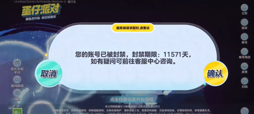 2024013025116304.png