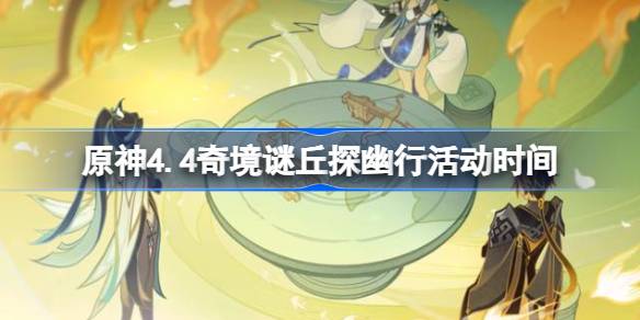 1706595018mX2k.jpeg