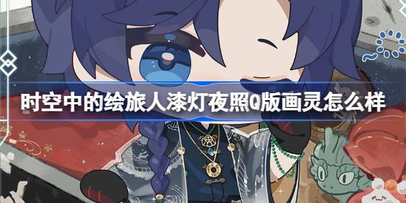 1706602334s4Ga.jpeg