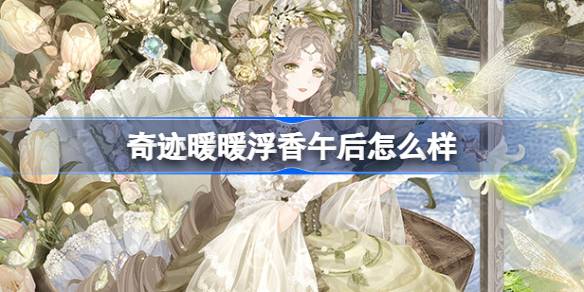 1706601338dj21.jpeg
