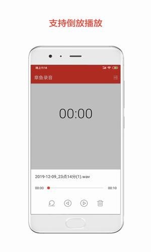 章鱼倒放挑战