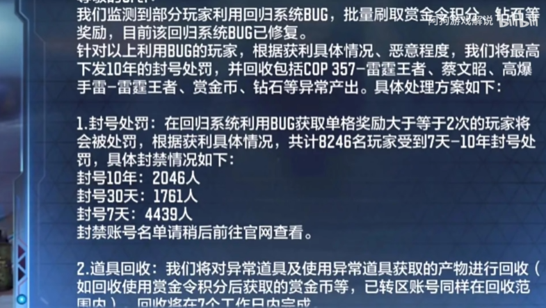 2024013015729635.png