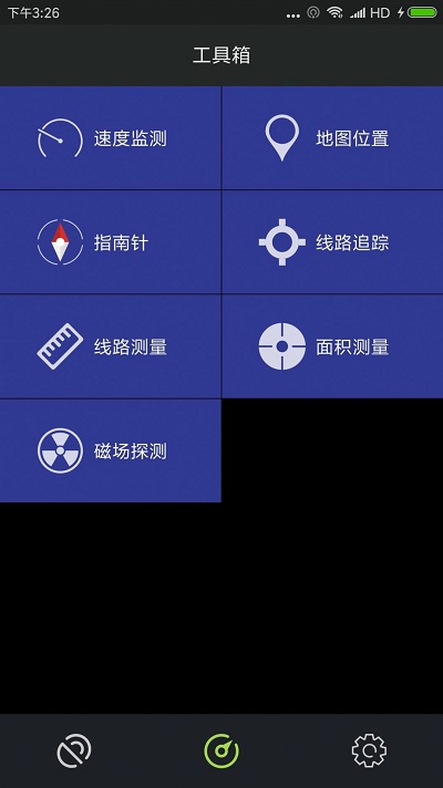 磁场探测器