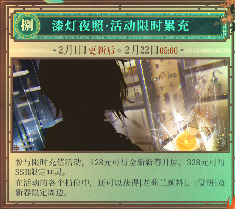 2024012614659398.png