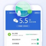 猎豹清理大师安卓2024最新版