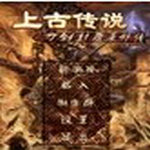 刀剑封魔录单机手机版