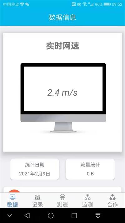 尼拉测试