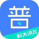 畅言普通话