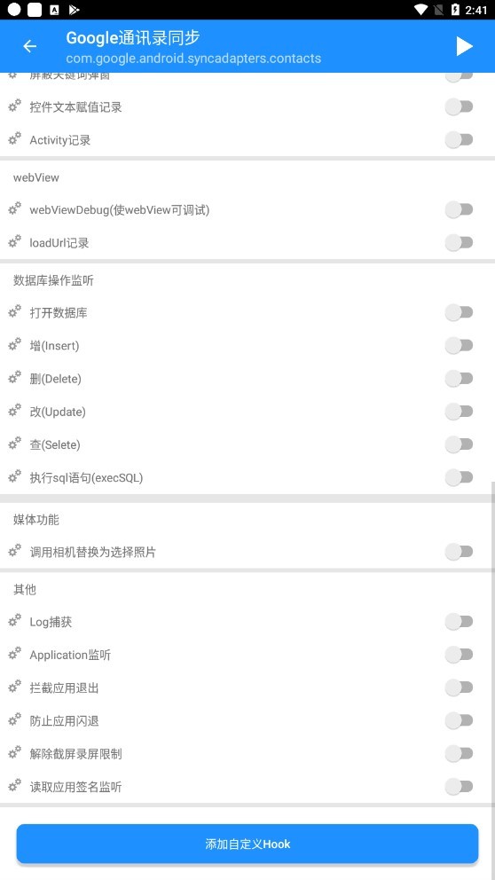 算法助手