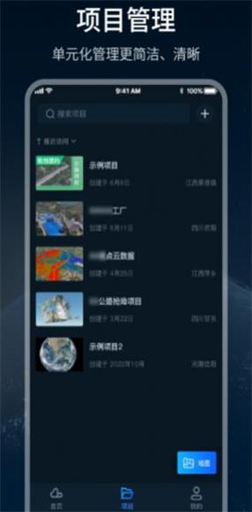 四维轻云